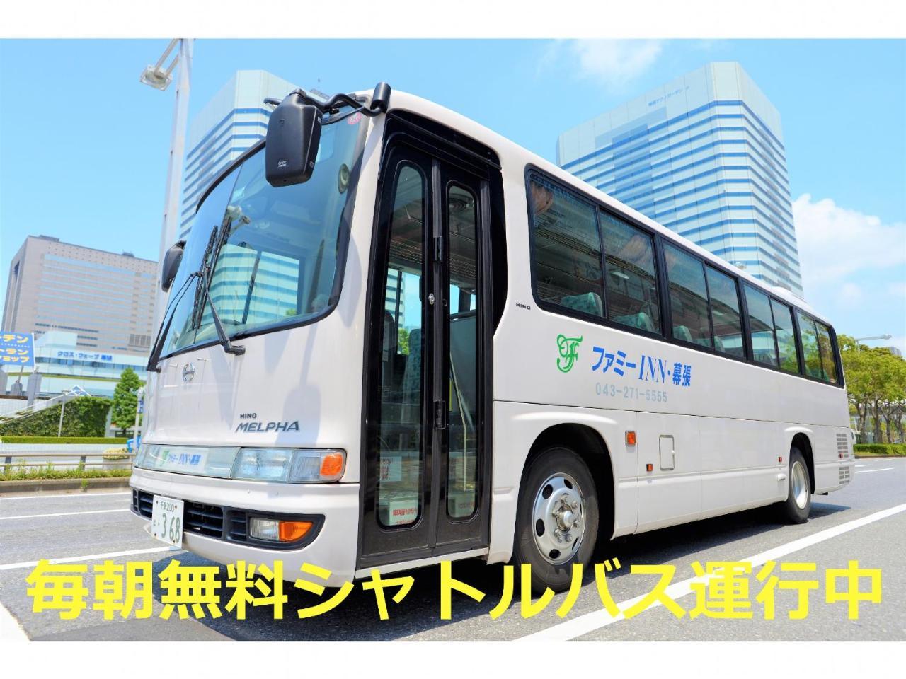 Famy Inn Makuhari Chiba Exterior photo